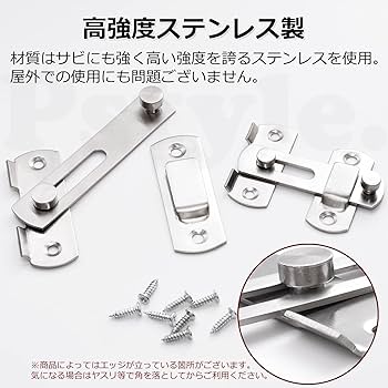 Amazon | Pstyle. スライディングドア 引き戸 鍵 後付け 内鍵